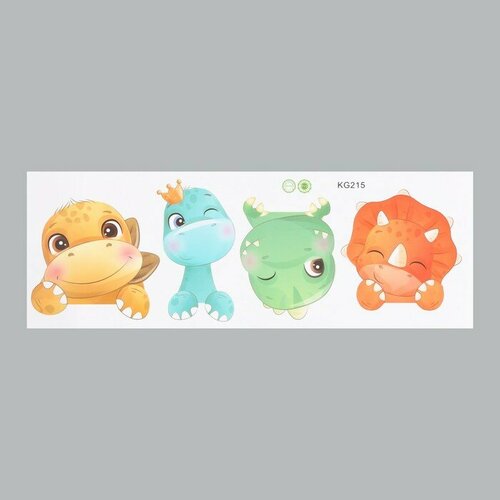 Наклейка пластик интерьерная цветная Малыши-динозавры 165х46 см 781₽