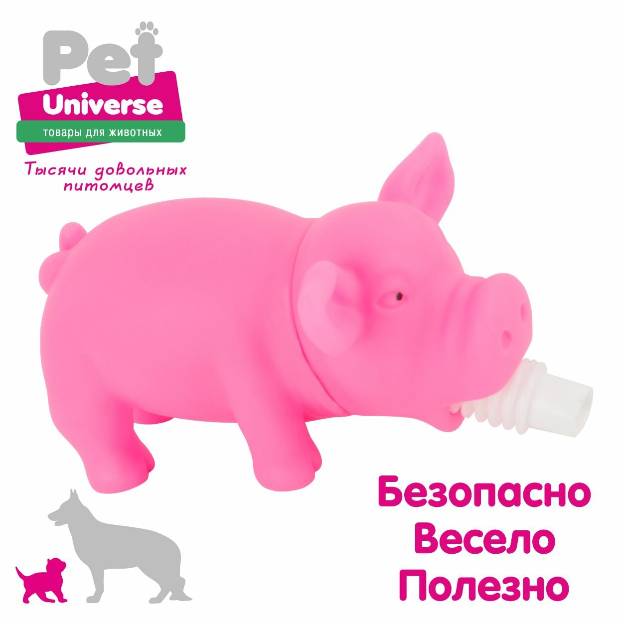 Игрушка для собак Pet Universe хрюкающий поросёнок со звуком, 15х6х7 см, винил, розовый PU3027PK