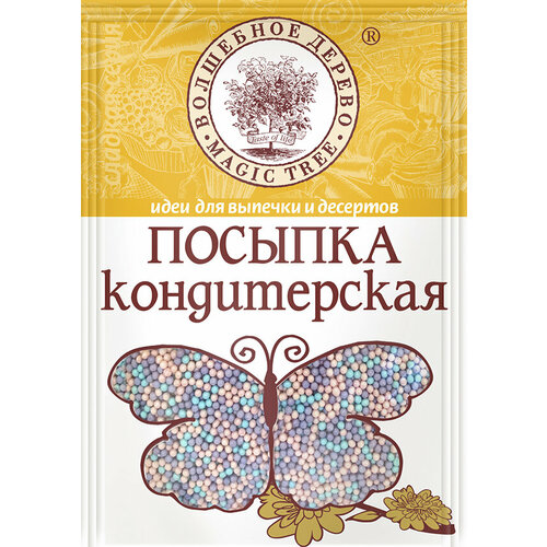 Посыпка кондитерская шарики перламутровые(лил, роз, гол.), Волшебное дерево, 2 шт. по 40 г.