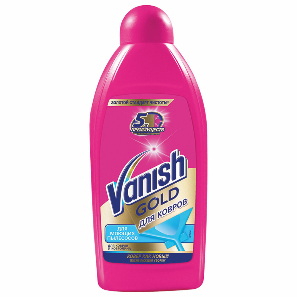 Средство для чистки ковров 450 мл VANISH (Ваниш) GOLD, для моющих пылесосов, 3038214 упаковка 2 шт.