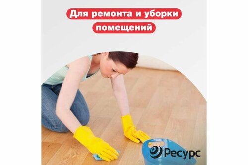 Ресурс Ветошь х/б цветная 10кг 24922