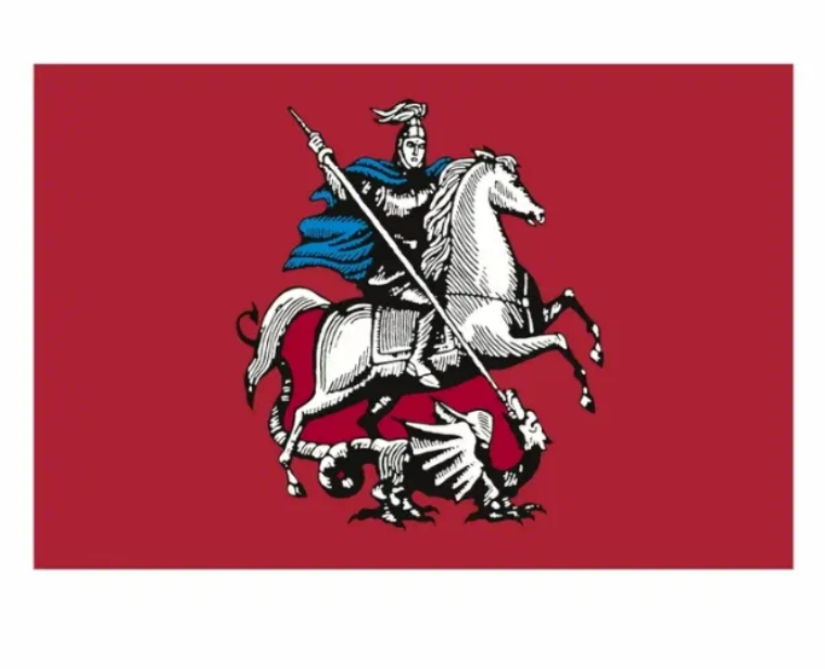 Флаг "Города Москва" 145х90 см