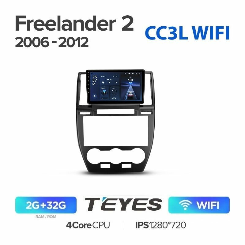 Магнитола Land Rover Freelander 2 2006 - 2012 Teyes CC3L WIFI 2/32гб ANDROID 4-х ядерный процессор, IPS экран