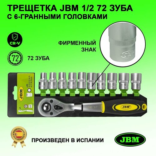 Трещетка JBM 1/2 72 Зуба с шестигранными головками автомобильный длинный автомобильный шланг зажим плоскогубцы прямая глотка трубка зажим инструмент для удаления ручные инструменты