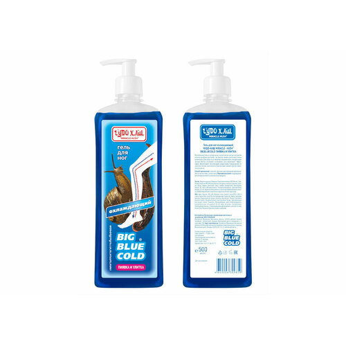Гель для ног охлаждающий от боли и усталости Пиявка и Улитка охлаждающий 500 мл 398₽