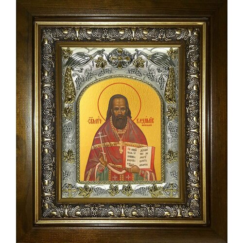 Икона Владимир Московский (Амбарцумов) священномученик