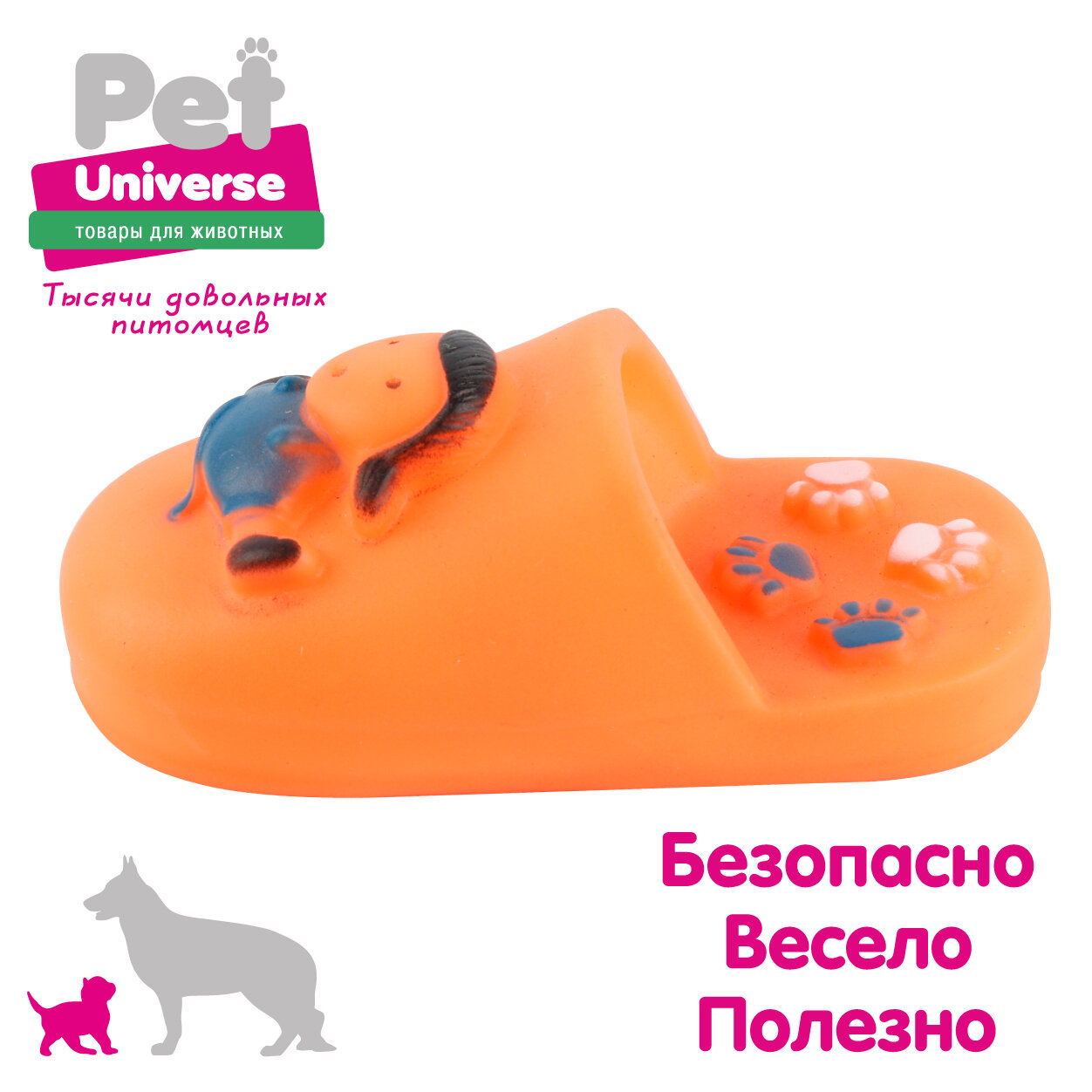 Игрушка для собак Pet Universe тапочек-кусалка со звуком с пищалкой 10,5х5 см см, винил, PU3033