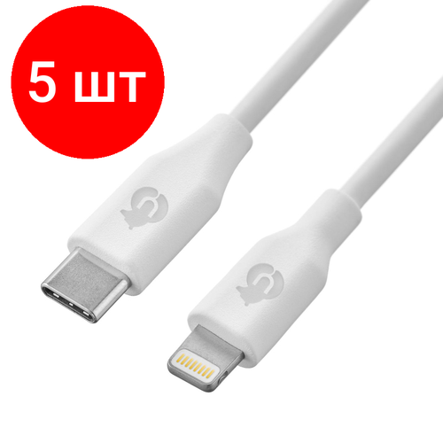 Комплект 5 штук, Кабель uBear LIFE, USB-C - Lightning, до 60W, 1.2 м, бел (DC11WH12LF-CL)