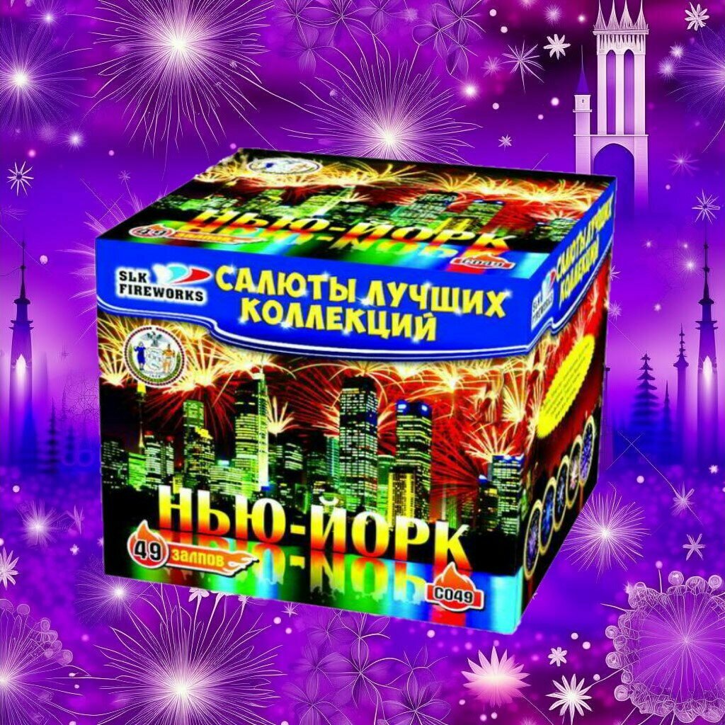 Салют фейерверк slk fireworks C049 Нью-Йорк 49 залпов 0.8 дюйм