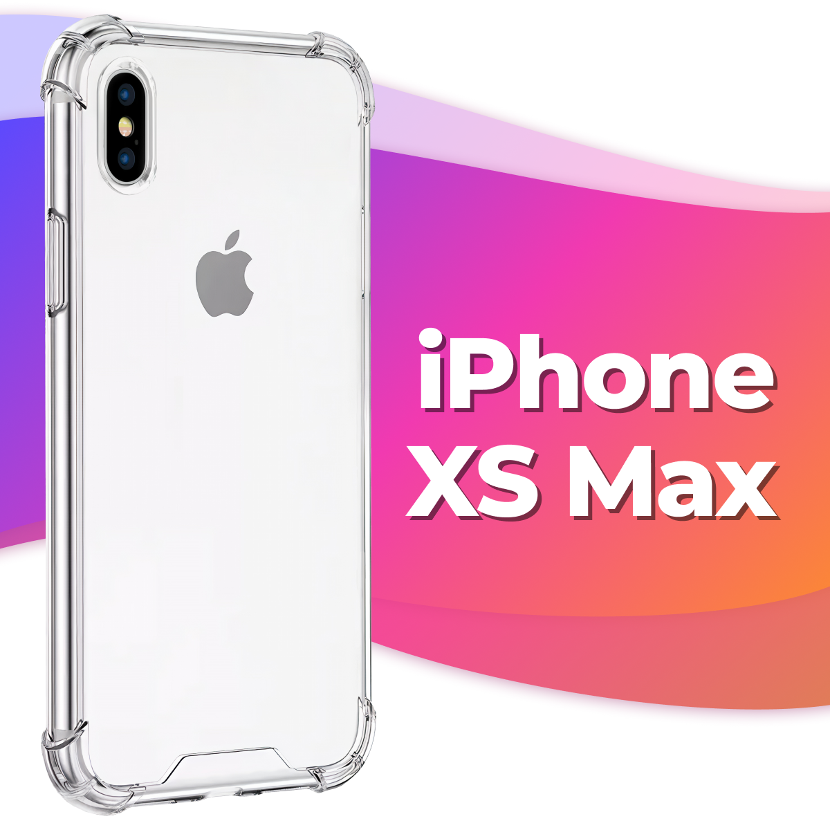 Противоударный силиконовый чехол Armor для Apple iPhone XS Max / Бампер для телефона Эпл Айфон ХС Макс с усиленными углами (Прозрачный)