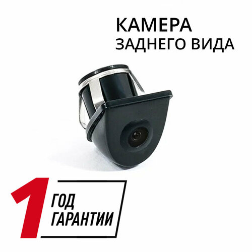 Камера AVEL AVS115CPR690 309300₽