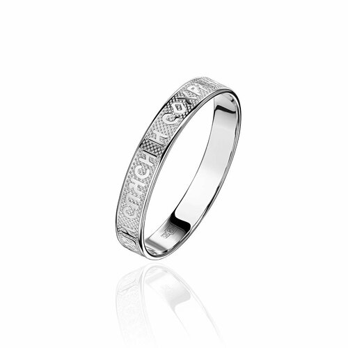 серебряное кольцо религия Кольцо Эстет, серебро, 925 проба, размер 17