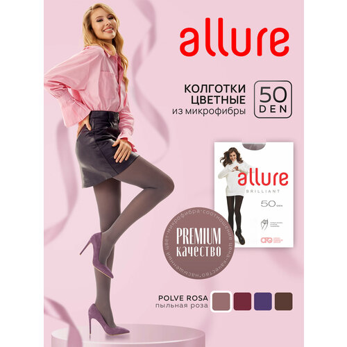 Колготки Pierre Cardin Marseille, 50 den, размер 4, розовый