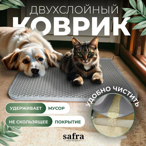 EVA коврик под лоток для кошек, собак, птиц, грызунов