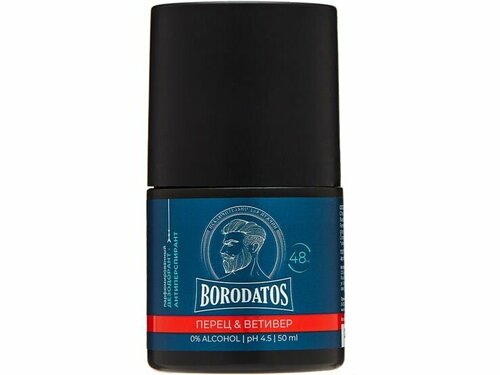 Парфюмированный дезодорант-антиперспирант Borodatos Pepper & Vetiver