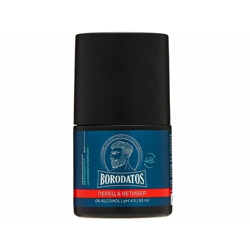 Парфюмированный дезодорант-антиперспирант Borodatos Pepper Vetiver 899₽