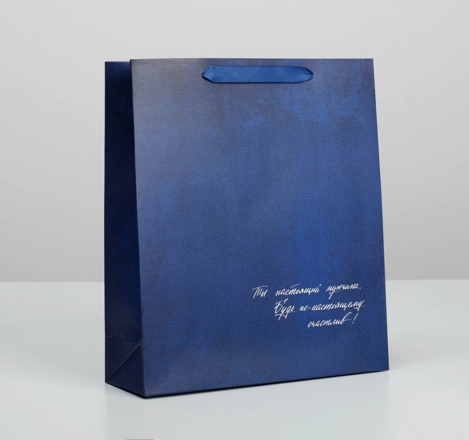 Пакет подарочный ламинированный «С праздником», 26 × 30 × 9 см