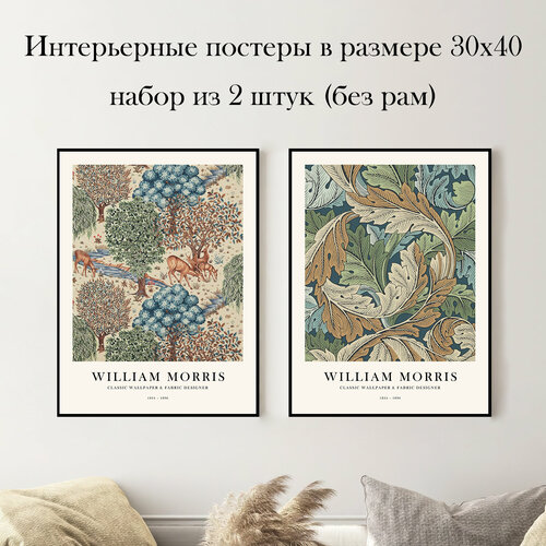 зеленый, голубой, оранжевый, бежевый