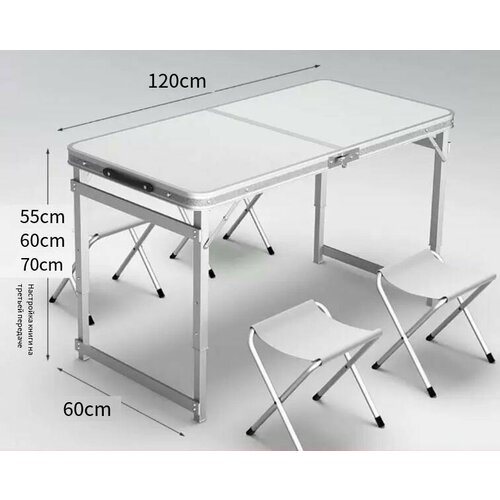 Стол усиленный туристический складной с 4 стульями для дачи охоты и рыбалки пикника и кемпинга отдыха на природе с ручкой для переноски и двойным металлом стол чемодан 4978₽