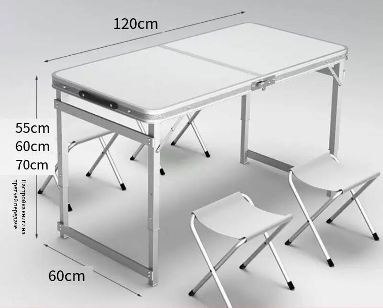 Стол усиленный туристический складной с 4 стульями для дачи охоты и рыбалки пикника и кемпинга отдыха на природе с ручкой для переноски и двойным металлом стол чемодан