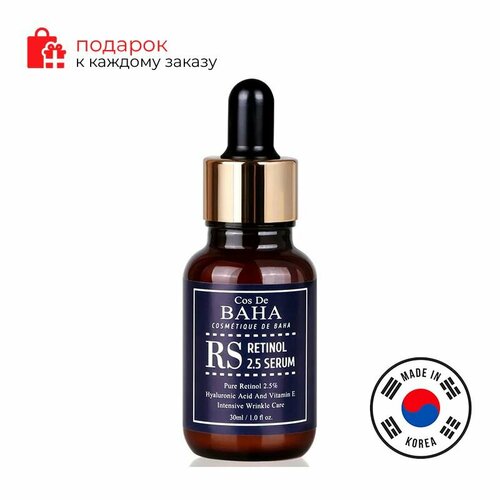 Cos de Baha Кислотная сыворотка для проблемной кожи Cos De BAHA BHA Salicylic Acid 4% Exfoliant Serum