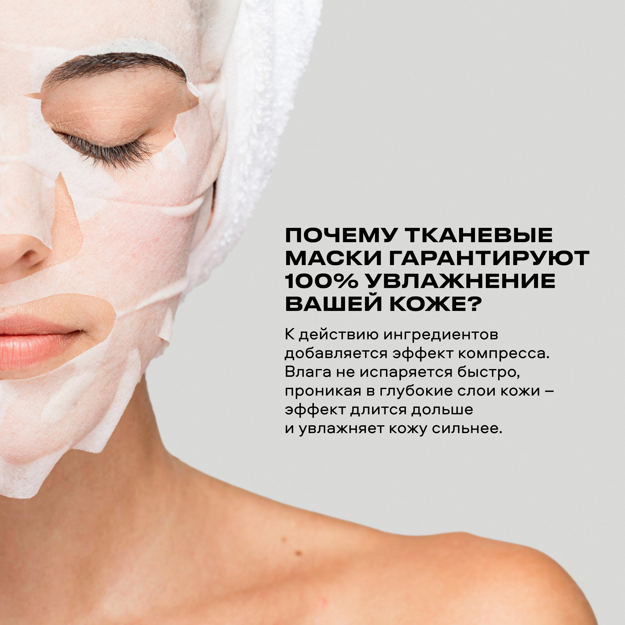 Planeta Organica Тканевая маска для лица Planeta Organica"RETINOL THERAPY"