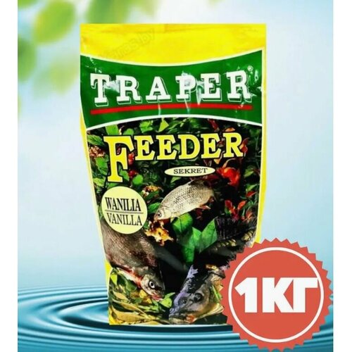 Прикормка TRAPER SECRET 1кг Фидер ваниль прикормка traper фидер 1кг 00051 461088