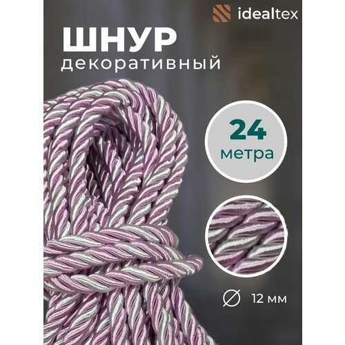 Шнур декоративный для стен и потолка канат 24 м диаметр 12 мм 1669₽
