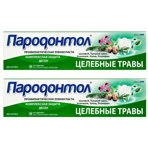 Пародонтол Зубная паста Целебные травы, 63 гр, 2 шт /