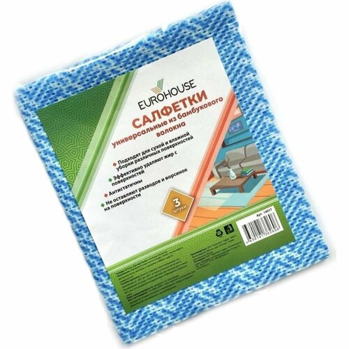 Салфетка EUROHOUSE 14017 418₽