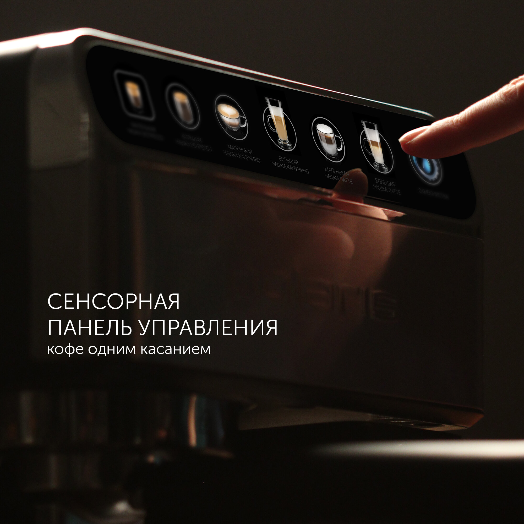 кофеварка POLARIS PCM1540 3-в-1 IQ Home 1400Вт автокапучино - фото №8