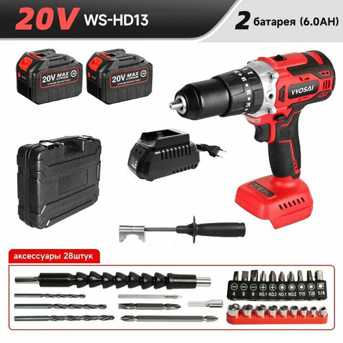 Дрель-шуруповерт ударная аккумуляторная WOSAI WS-HD13 20V АКБ 60AH 2 АКБ 125Нм с кейсом 13000₽