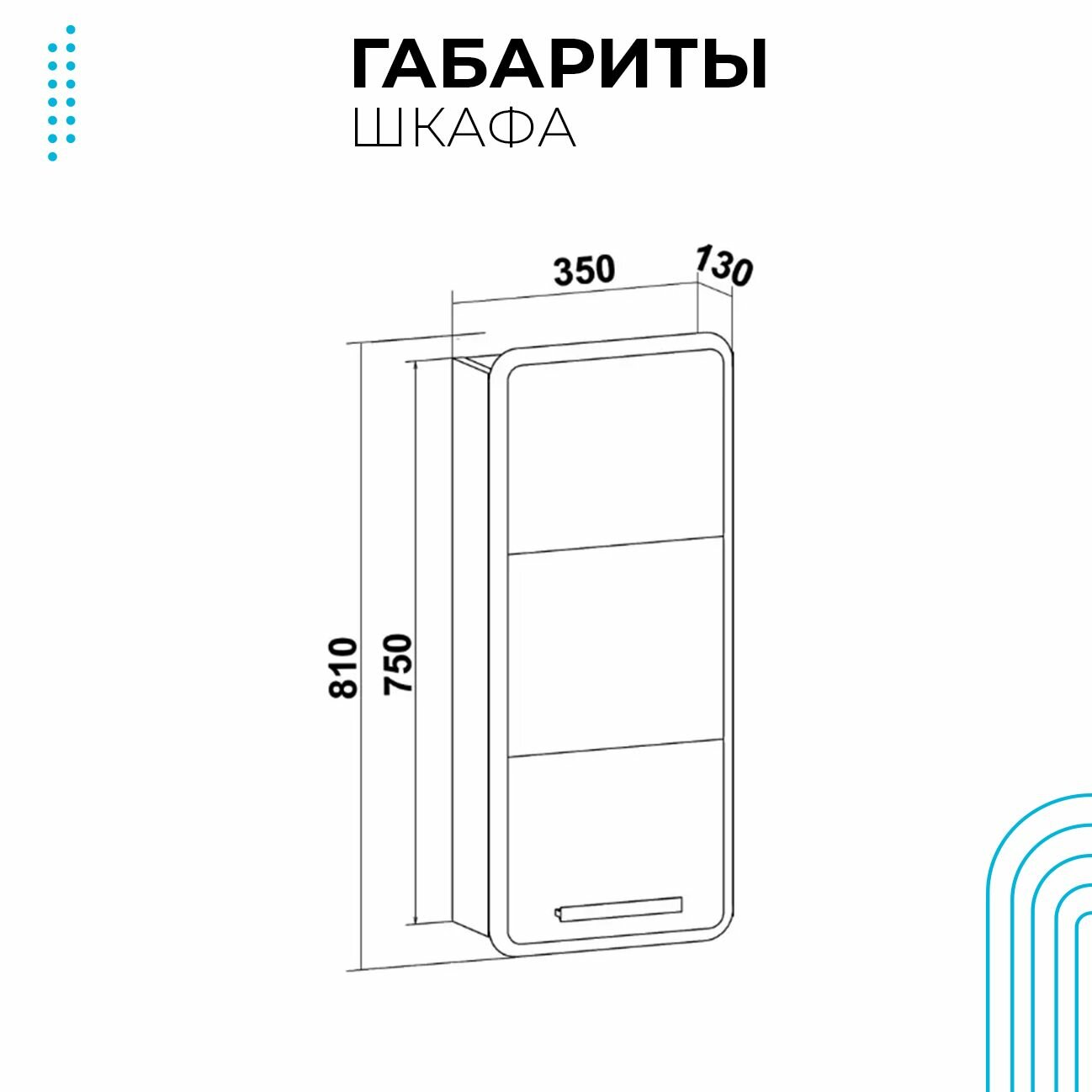 Шкаф Runo Эрика 35 - фото №4