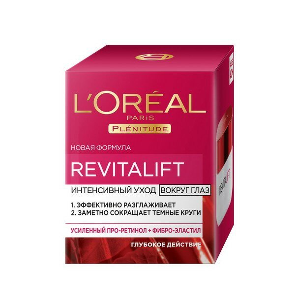 Крем Revitalift для области вокруг глаз 15мл - L'Oreal Paris [3600521823798]