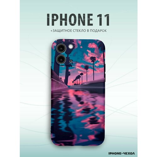 Чехол Iphone 11 пальмы закат