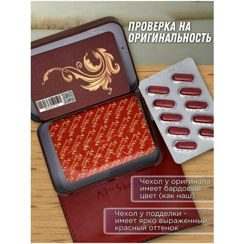 Капсулы для похудения жиросжигатель 30 шт