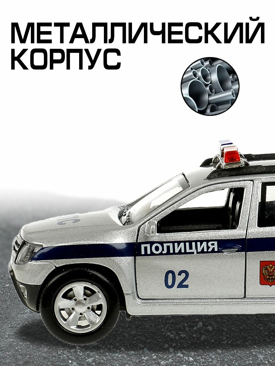 Машинка Технопарк Renault Duster полиция 12 см - фото №9