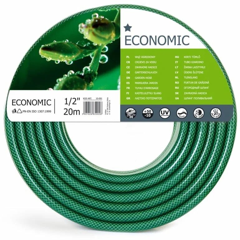 Шланг 3 слоя ECONOMIC 1/2" 20 м