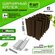 Комплект из 4-х стыковочных элементов для грядок и клумб 150x25 м...