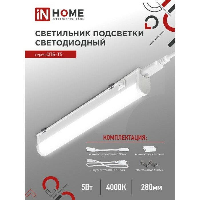Светильник Llt - фото №1