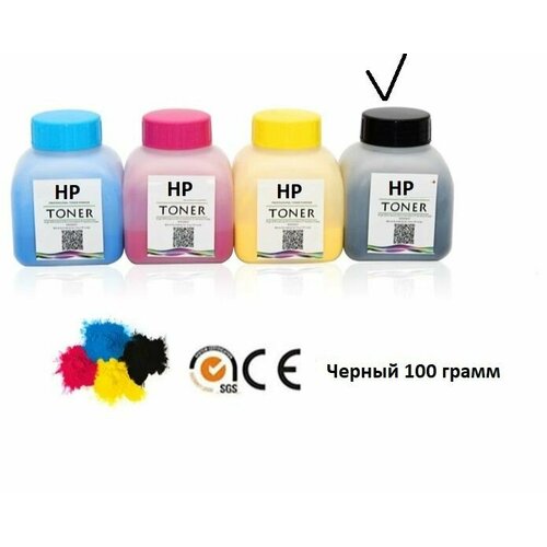 Тонер AQC для цветных принтеров HP Color Laserjet и Canon i-Sensys, черный 100 gr универсальный