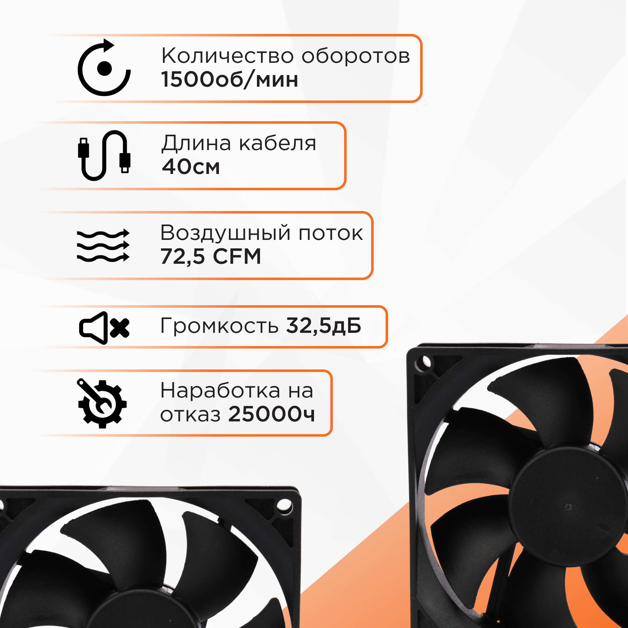 Вентилятор охлаждения Gembird D14025SM-3, 140x140x25, 3 pin, втулка, провод 40 см