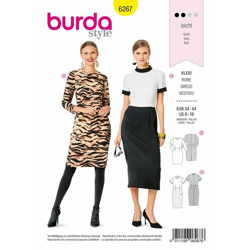 Выкройка Burda 6267 Платье-футляр выкройка burda 6279 платье футляр