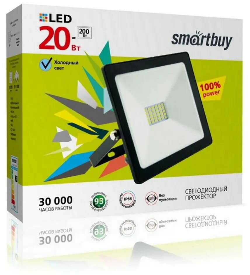 Прожектор светодиодный SMARTBUY SBL-FLSMD-20-65K 6500K, 20 Вт, черный