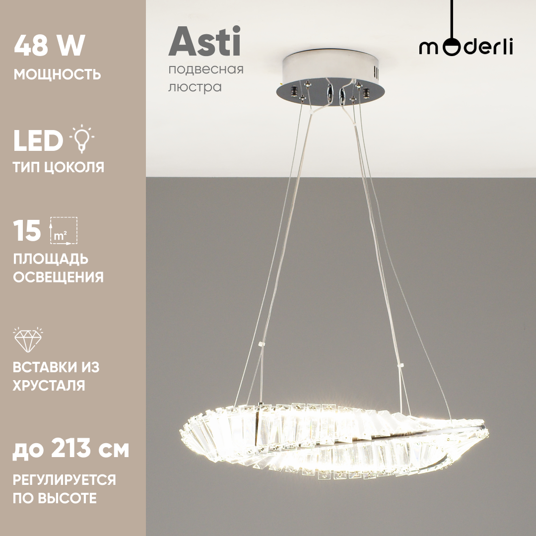 Люстра подвесная светодиодная Moderli V10716-PL Asti