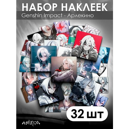 Наклейки Геншин Импакт 32 шт 390₽