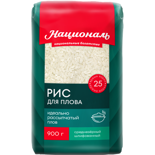 Рис Националь Осман для плова среднезерный, 900 г