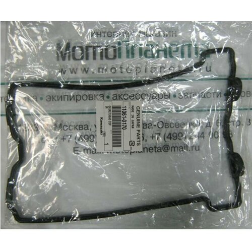 Прокладка крышки головки блока KAWASAKI ER-6n ER-6f Versys 650 OEM Part No 11061-0170 5780₽