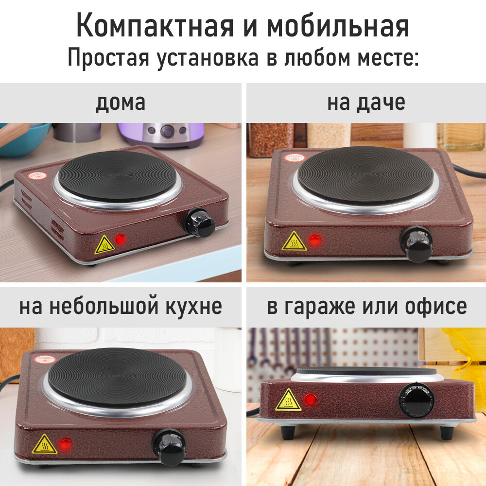 LUMME LU-HP3642A красный электроплитка