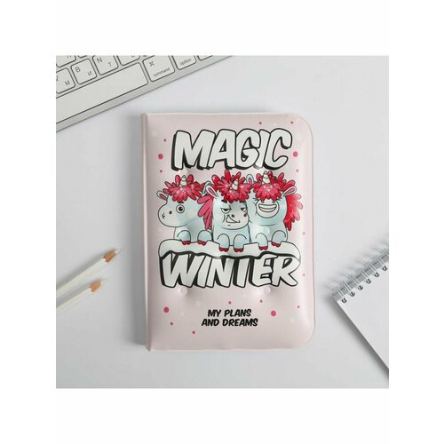 Воздушный ежедневник-облачко Magic winter, 92 листа